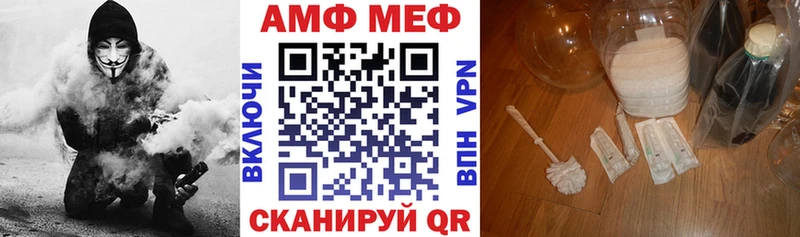 Amphetamine Premium  KRAKEN зеркало  сайты даркнета состав  Кстово 