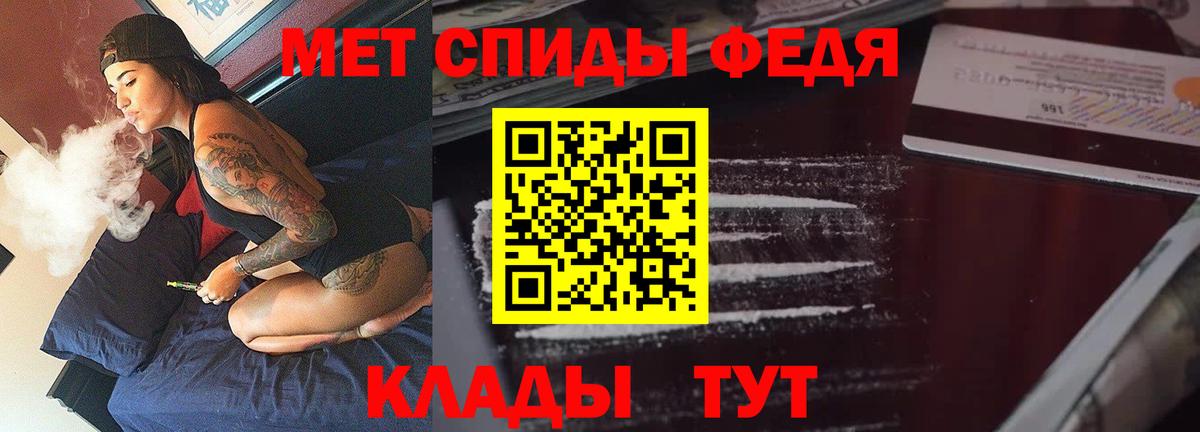 АМФЕТАМИН  АМФЕТАМИН 98%  АМФЕТАМИН  Кстово  Вход с VPN 
