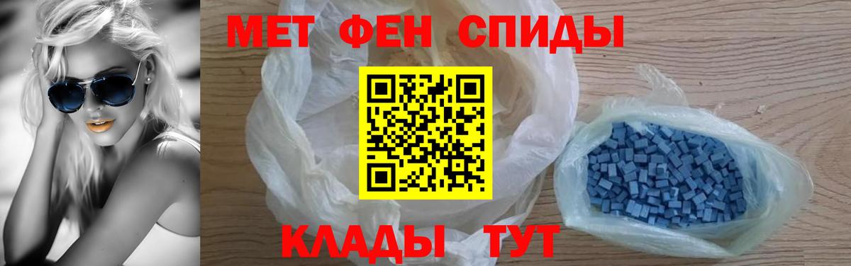 Amphetamine 98% Кстово