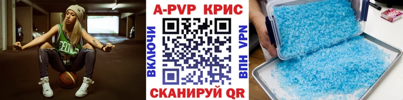 что такое наркотик  Кстово  Alpha-PVP Соль 