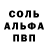 Метадон белоснежный BlackPerl RYTP