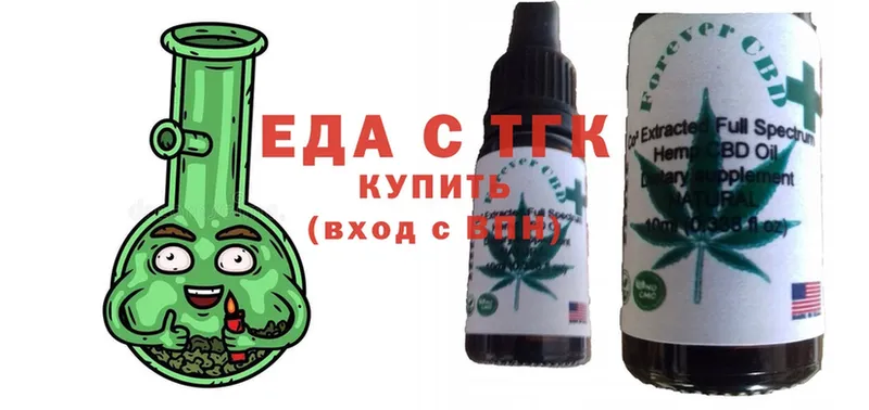 Cannafood конопля  Кстово 