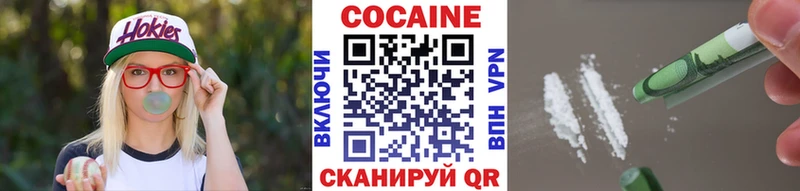 Cocaine Перу  Кстово 