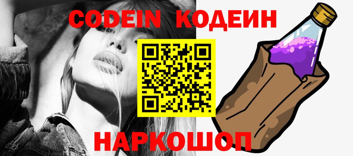COCAIN  Кстово  Вход с VPN  Меф   МАРИХУАНА  НБОМе 