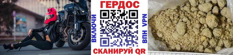 где купить наркотик  Кстово  Героин белый 