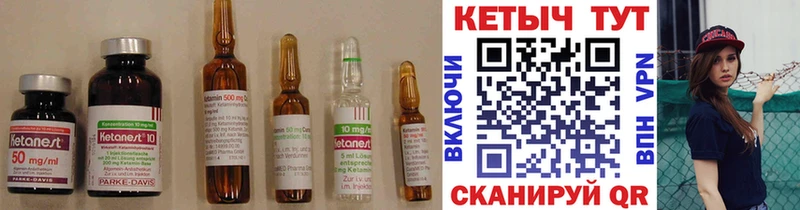 где можно купить наркотик  Кстово  КЕТАМИН VHQ 