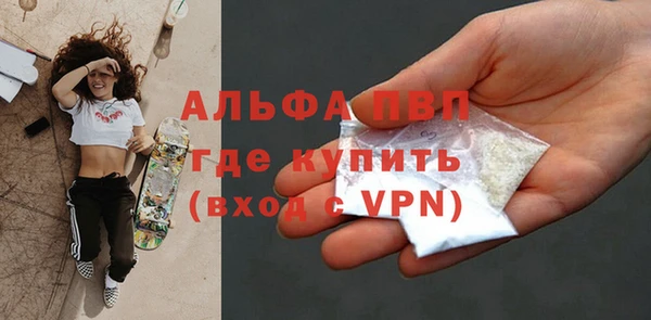 спиды Нефтегорск