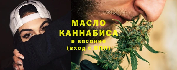 спиды Нефтегорск
