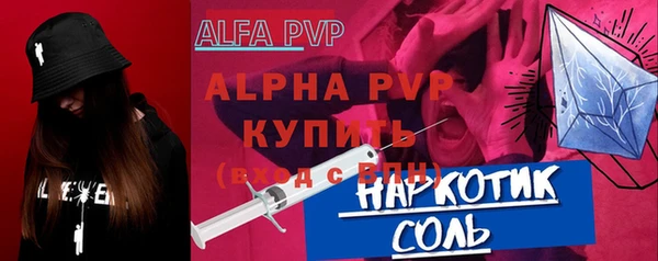 соль ск Нефтекумск
