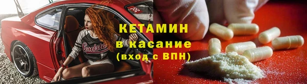 бутират Новодвинск