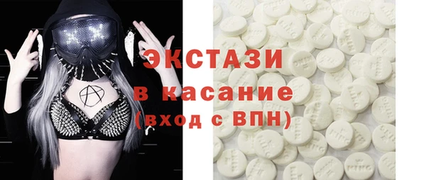 кокаин премиум Новозыбков