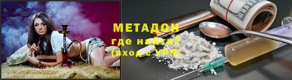 соль ск Нефтекумск