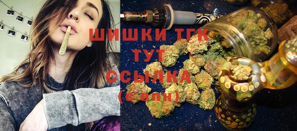 бутират Новодвинск