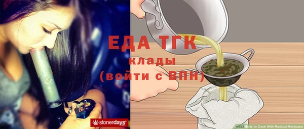 спиды Нефтегорск