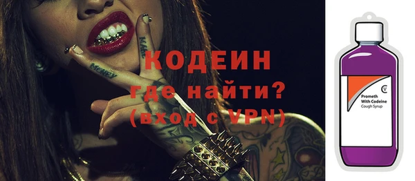 соль ск Нефтекумск