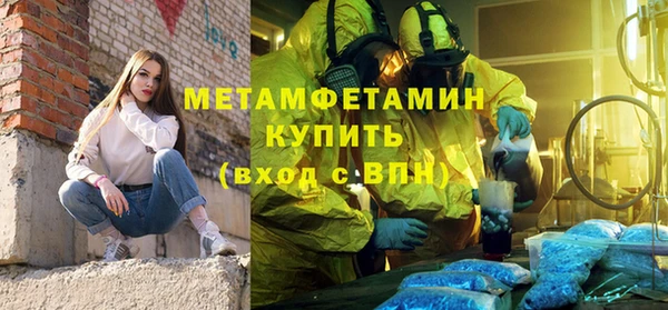 соль ск Нефтекумск