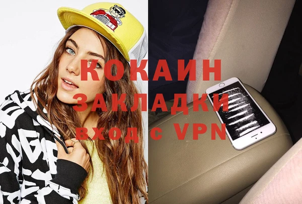 не бодяженный Новокубанск