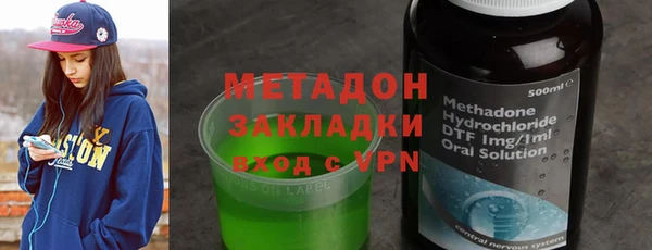 спиды Нефтегорск
