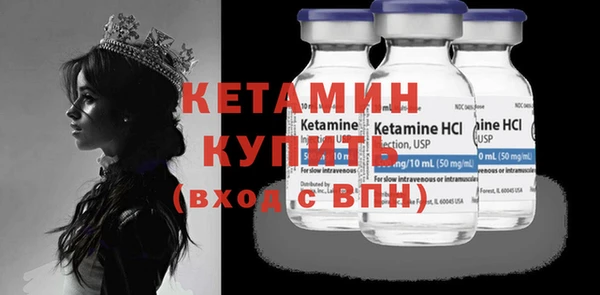 соль ск Нефтекумск