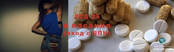соль ск Нефтекумск
