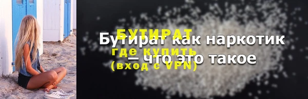 не бодяженный Новокубанск
