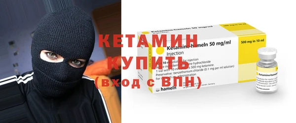 бутират Новодвинск