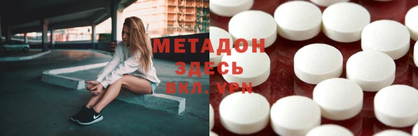 бутират Новодвинск