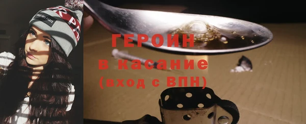 бутират Новодвинск