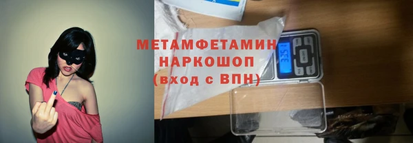 спиды Нефтегорск
