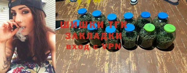 спиды Нефтегорск