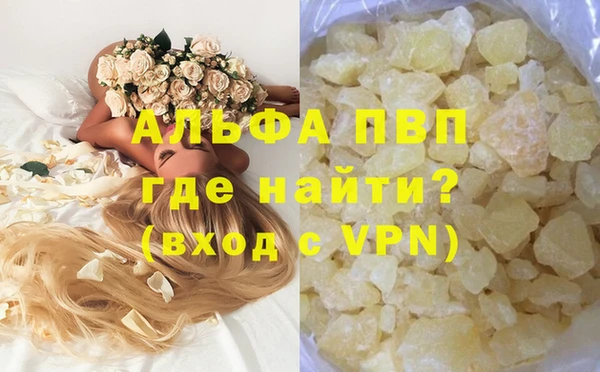 спиды Нефтегорск