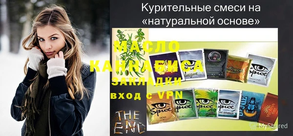 спиды Нефтегорск