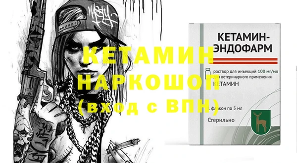 экстази Лагань