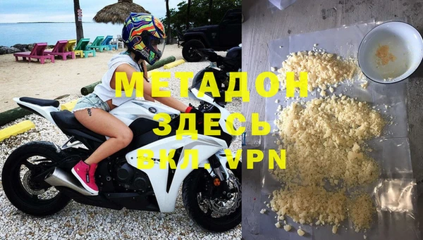 спиды Нефтегорск