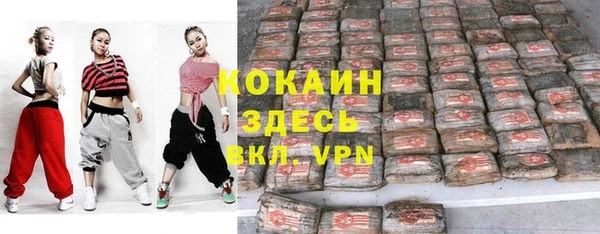 спиды Нефтегорск