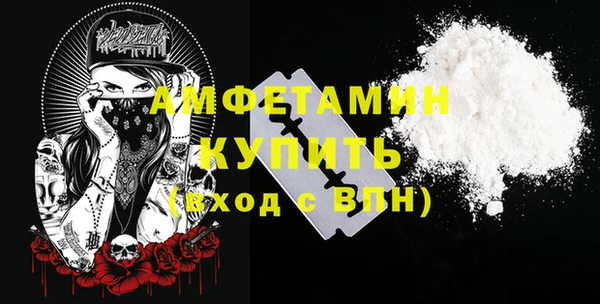 спиды Нефтегорск