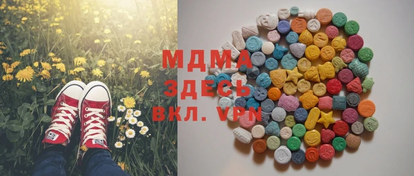 ECSTASY Елабуга