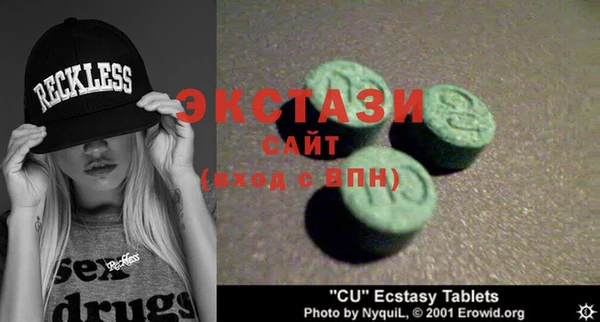 ECSTASY Елизово