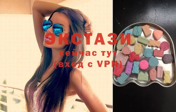кокаин премиум Новозыбков