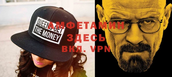 спиды Нефтегорск