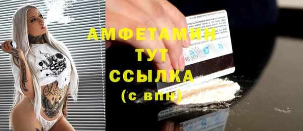 кокаин премиум Новозыбков