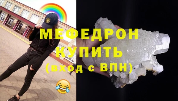 прущая мука Заводоуковск