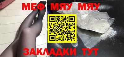 герыч Бийск