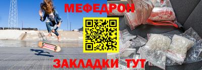 герыч Бийск