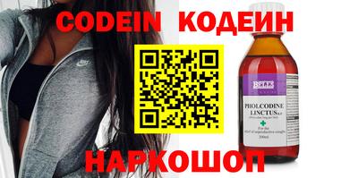 марки nbome Берёзовский