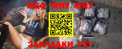 герыч Бийск