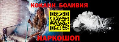 2c-b Кандалакша