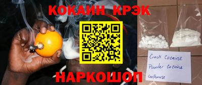 кокаин колумбия Камышлов