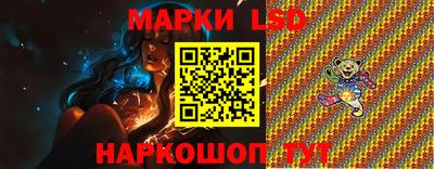 гидра Наро-Фоминск