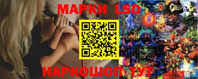 герыч Бийск